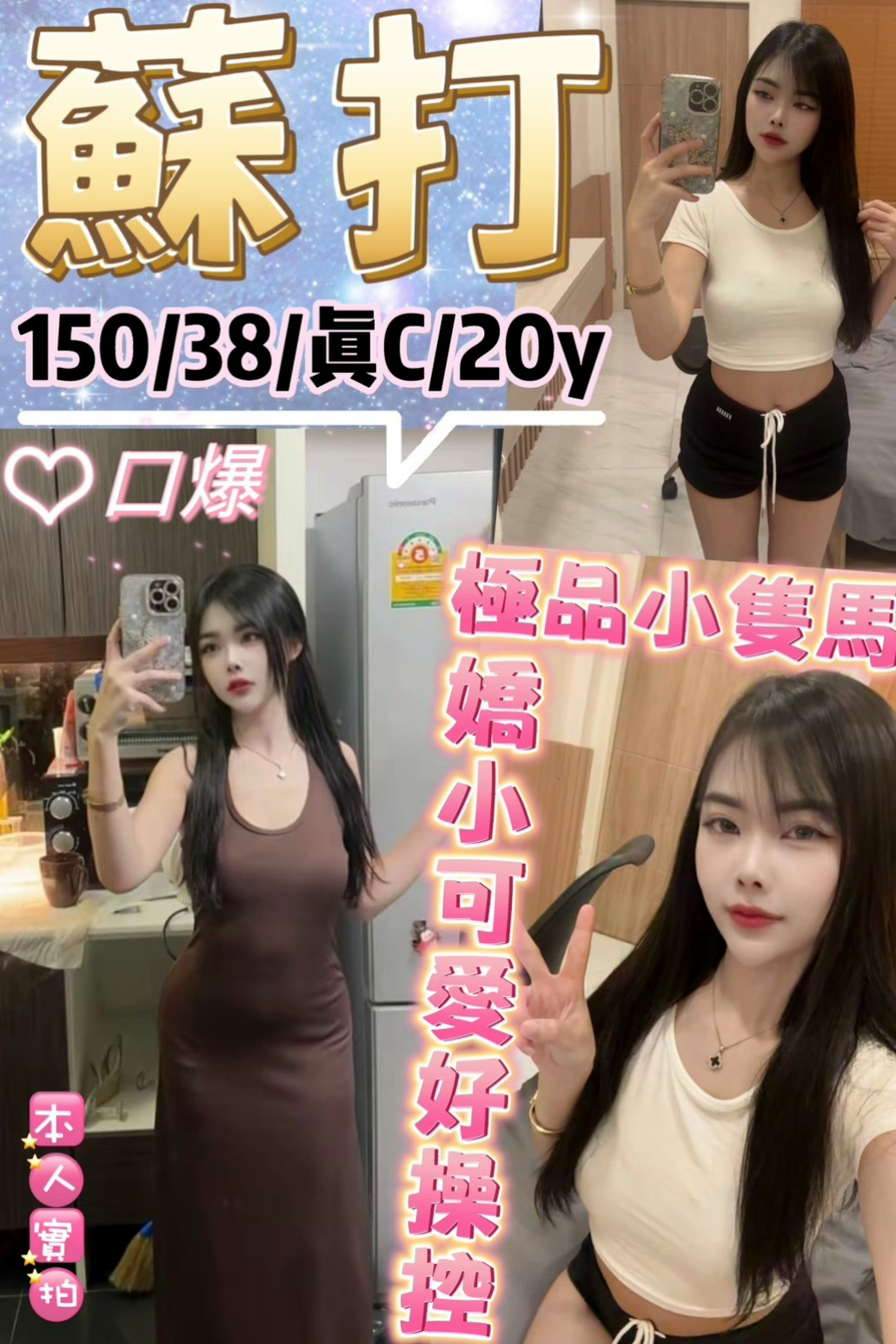 📊依依｜大肚找女人｜正妹｜年齡23歲/胸圍E罩杯/身高167cm/體重55kg｜按摩女郎兼職服務好   難忍饑渴 想出來嘗嘗鮮~各種各樣的服務等你去挑戰~